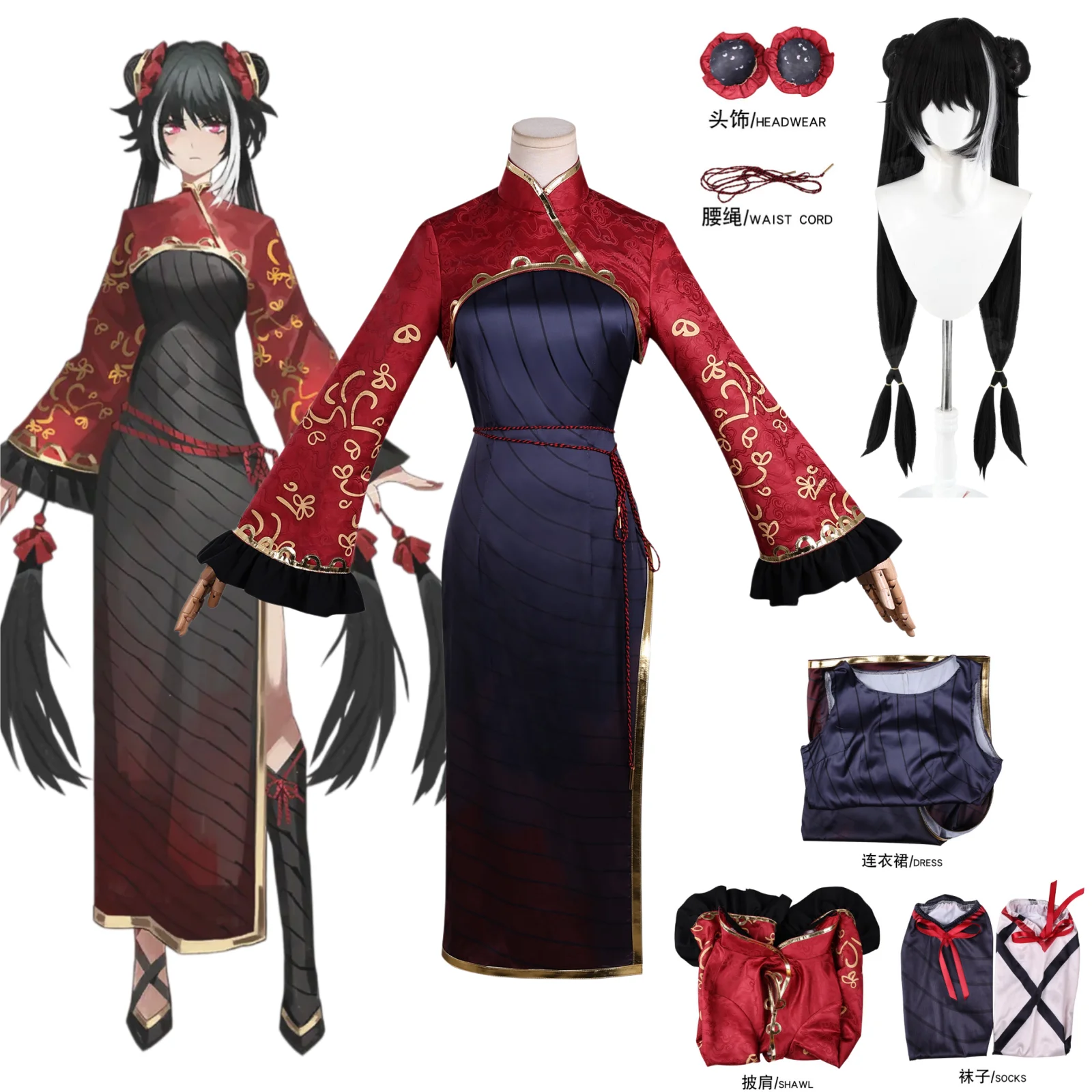 Party Games Company - Limbus Company Jia Xichun Cosplay Costume