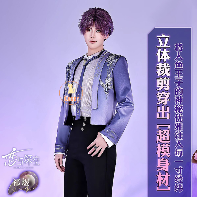 2026 new Game Character Outfit - đánh giá và giá Party Games New