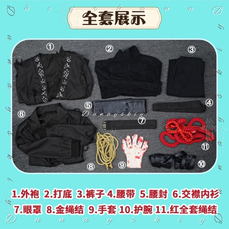 Samurai With Thick Red Rope Sa - đánh giá và giá Party Games Company