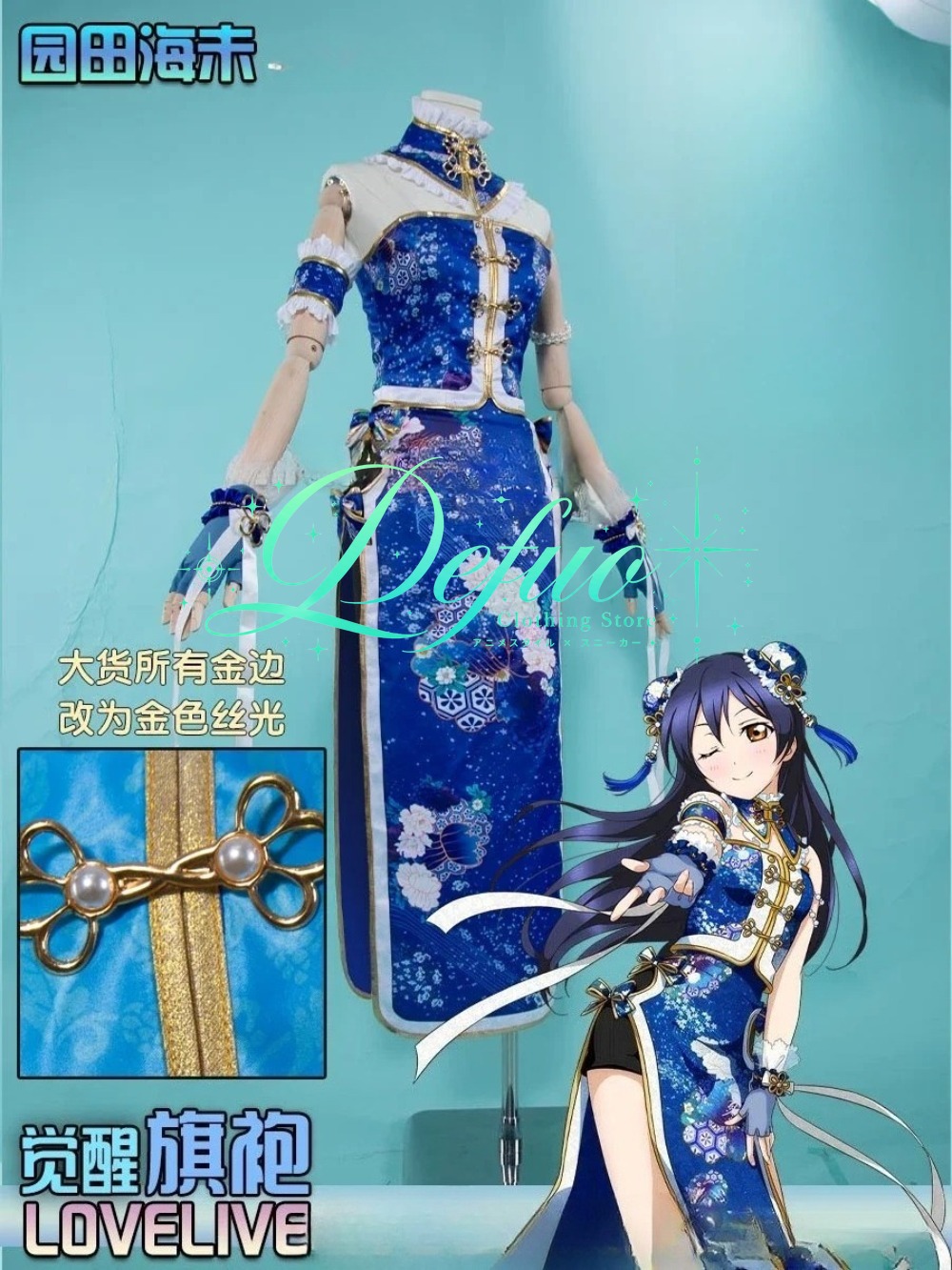 Anime Game Role-playing Costum - đánh giá và giá Party Games New