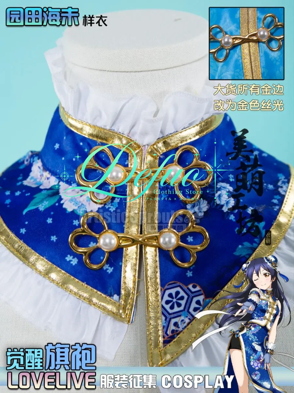 Anime Game Role-playing Costum - đánh giá và giá Party Games New