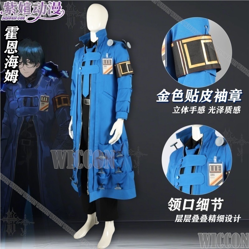 Custom Made Limbus Company Hoh - đánh giá và giá Party Games Company
